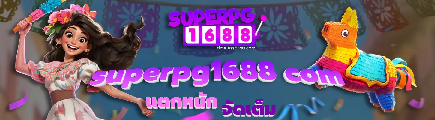 superpg1688 com